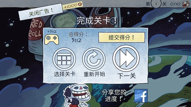 史上最恶搞的音乐游戏手机版下载