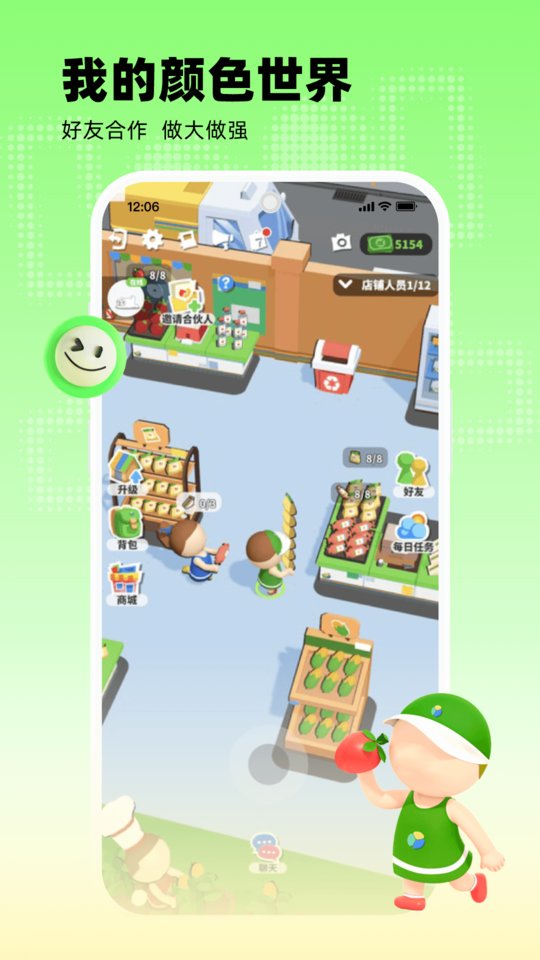 玩吧app 玩吧下载官方最新版本