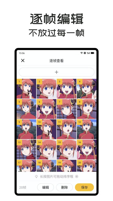 GIF Master最新版 GIF Master下载安卓版