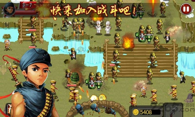 鬼子必须死内购破解版