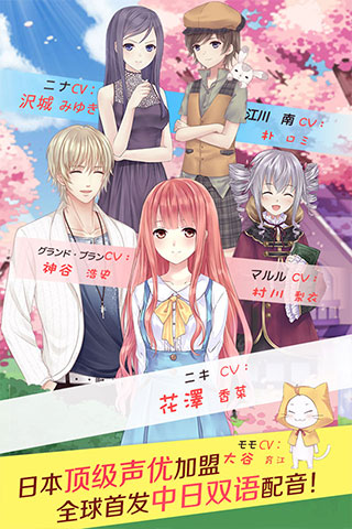 暖暖环游世界官方版本