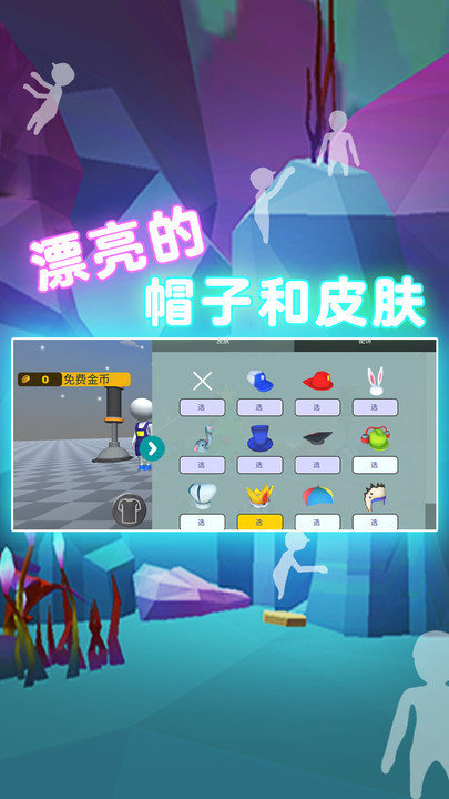 人类面条人一败涂地官方版