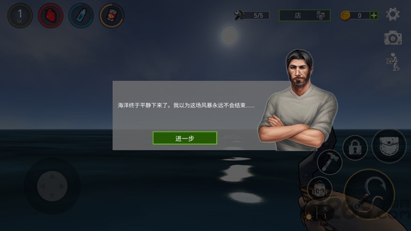 木筏生存求生之路游戏