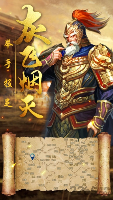 万国争霸游戏