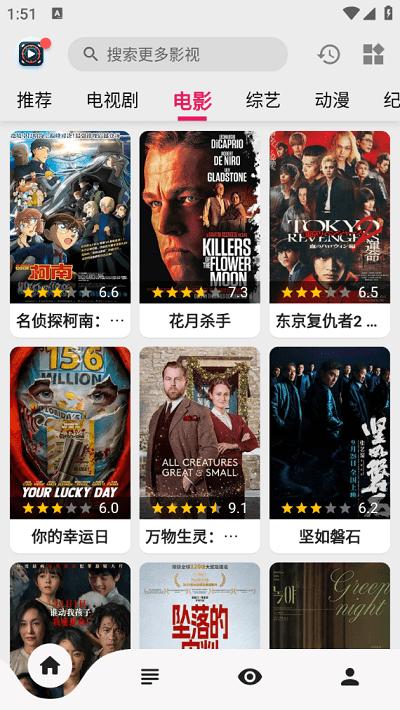 果果视频手机版下载