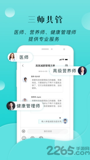 小五健康app 小五健康最新版下载
