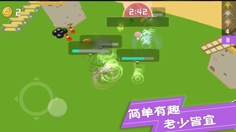 生存闯关大挑战手机版