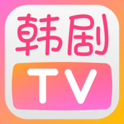 韩剧tvapp(韩剧tv极简版)