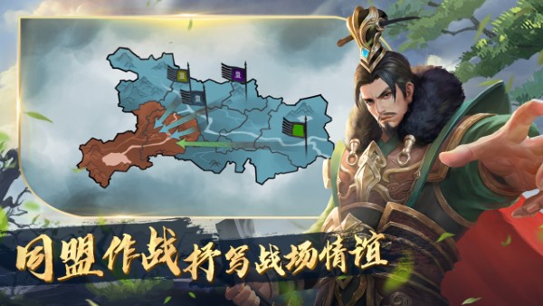 锦绣江山游戏正版