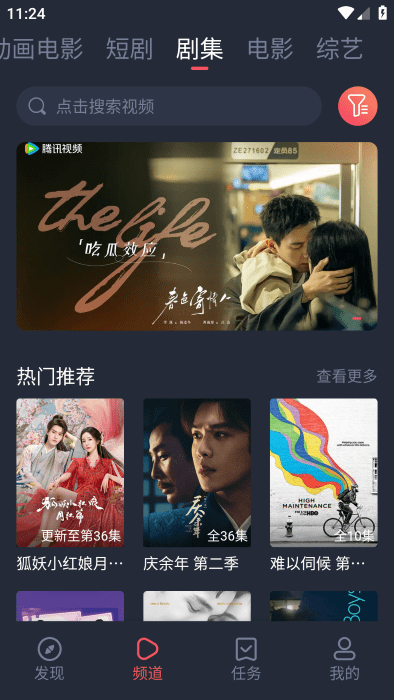 次元喵动漫app官方最新版2025(萌圈)