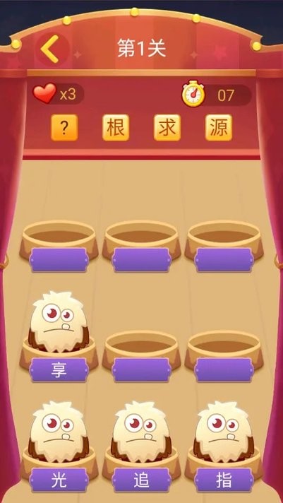 宠物饿了游戏