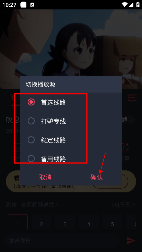 打驴动漫最新版