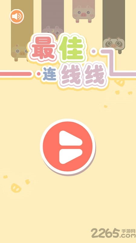 猪小弟fc游戏 猪小弟fc手机版