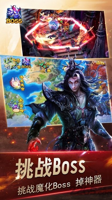 银狐游戏仙域豪情