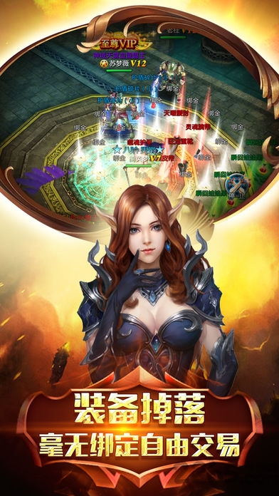 魔幻世界新征途 魔幻世界新征途手游