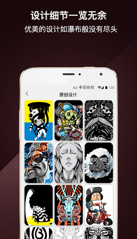 爆造定制安卓版 爆造定制app下载