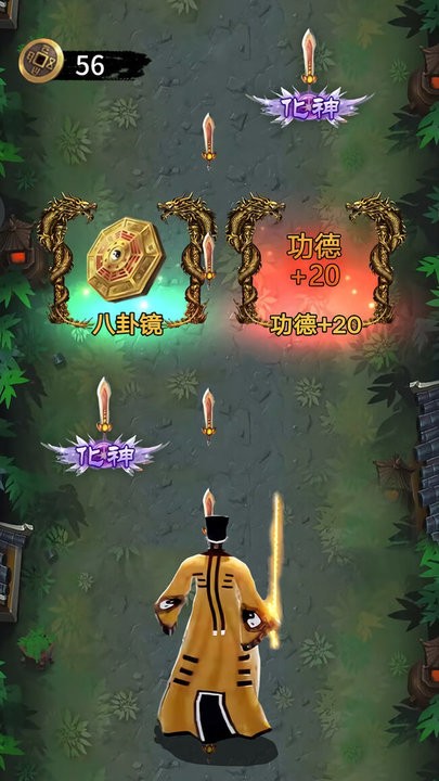 小小仙途官方版 小小仙途最新版下载