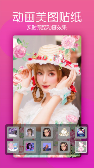 美颜轻相机app 美颜轻相机下载安装手机版