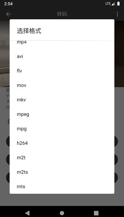 集影视频工具箱官方版下载