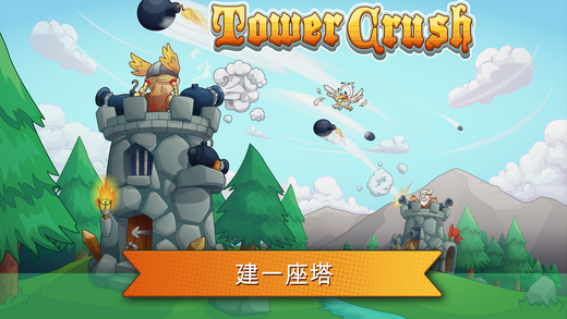tower crush无限金币破解版