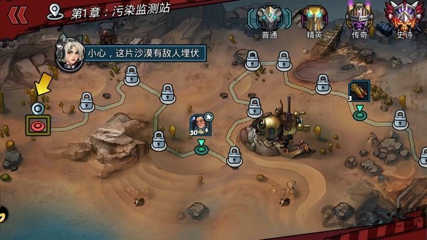 末世克隆官方版