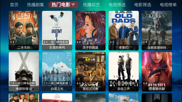 熊猫影视app官方2025版(原星辰影视) 熊猫影视下载最新版