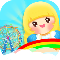 儿童宝宝乐园游戏