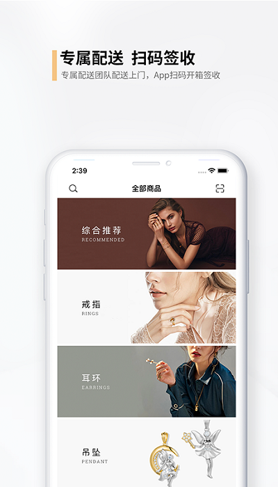 搜饰盒app
