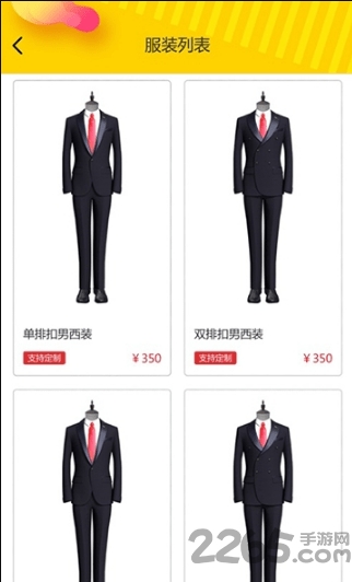 绚试定制 绚试定制下载
