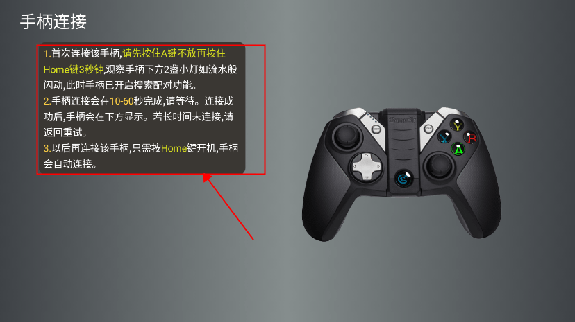 小鸡模拟器tv版使用教程 小鸡模拟器电视版使用教程