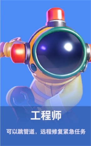 SuperSus国际服角色身份攻略 SuperSus国际服攻略