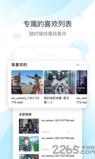 qq影音tv版 qq影音电视机版下载安装