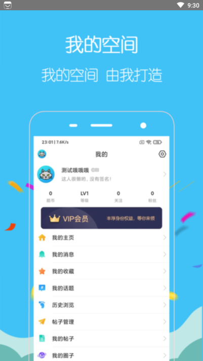 酷友玩最新版下载
