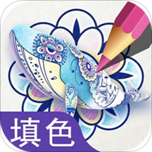 数字填色海洋手机版下载-最新版免费下载