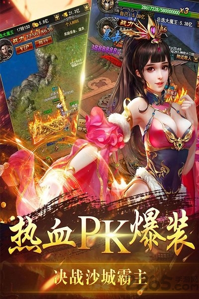 裁决天下手游官方版