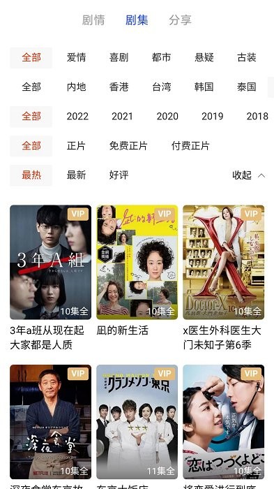 日剧影音剪辑app 日剧影音剪辑软件