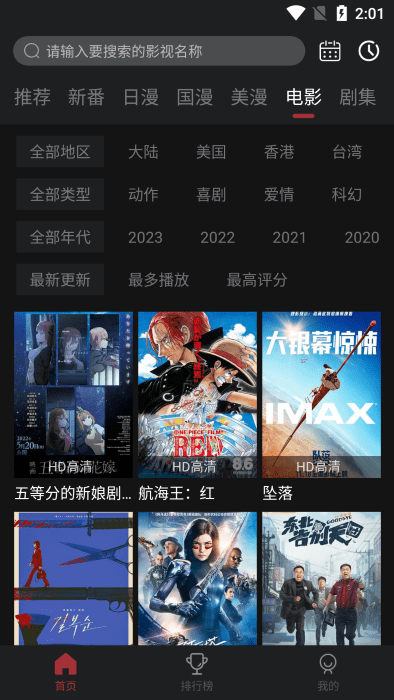 喵次元官方正版