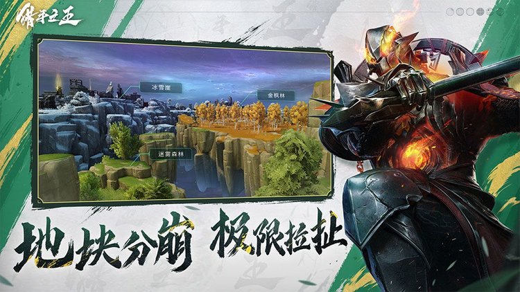 猎手之王官方正版