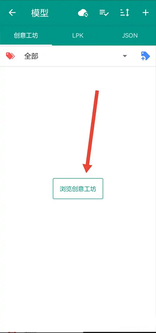 Live2D Viewer EX 桌宠怎么弄 Live2D Viewer EX 桌宠设置教程