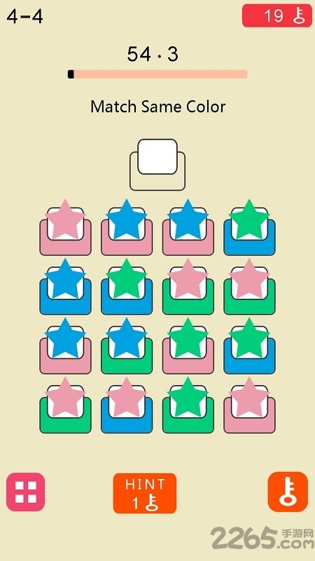 极限脑力记忆训练手机版下载