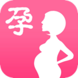 孕期计算器手机版