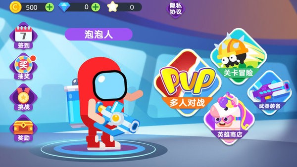 太空狼人大战最新版