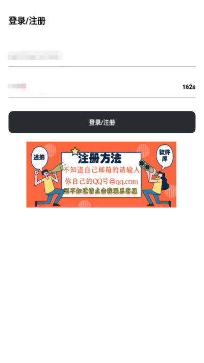 迷弟软件库官方版