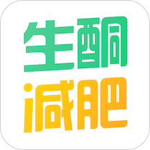 生酮减肥app下载-手机版免费下载2025最新版