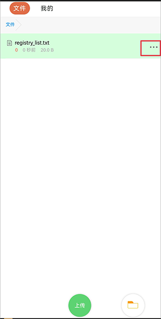 蓝奏云网盘怎么分享文件 蓝奏云网盘分享文件方法