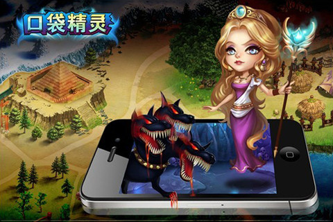 口袋精灵最新版