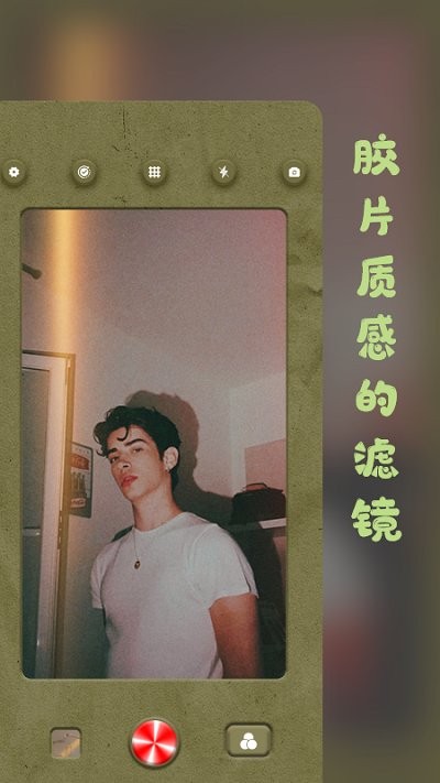 复古相机软件 复古相机app下载