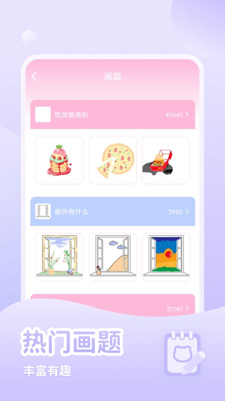 少女与猫app 少女与猫安卓版下载