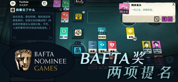 密教模拟器手机版