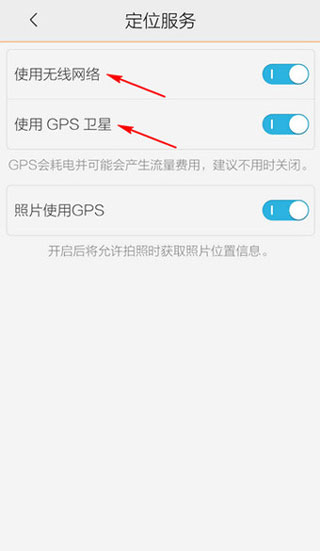 腾讯地图定位修改教程 腾讯地图定位修改方法